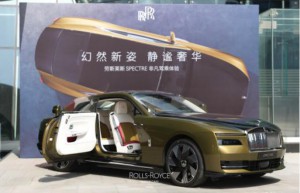 幻然新姿 静谧奢华 劳斯莱斯汽车 SPECTRE 非凡驾乘体验
