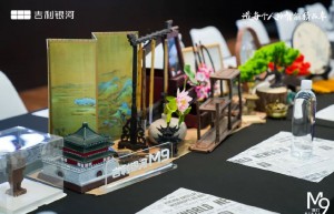 续航1400公里+800V快充 吉利银河M9西安首秀重新定义六座旗舰SUV