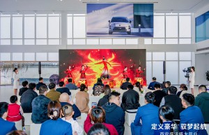 定义豪华 驭梦起航 西安盛沃沃尔沃4S店盛大开业