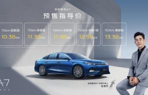 吉利银河A7预售10.38万元起，首搭雷神AI电混2.0，油耗低至2L