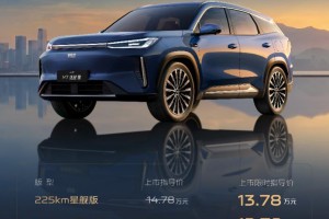 主流精品电混SUV首选 吉利银河M7远航家上市限时指导价10.98万元起