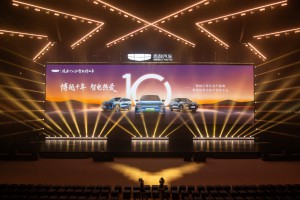 博越REV全球上市10.79万元起 纯电续航375km打造增程普惠之选