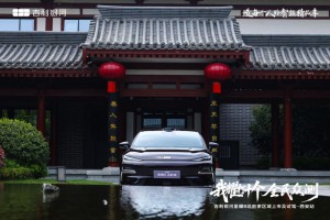 越级实力陕耀银河 星耀8远航家我耀打十个全民众测西安站加新启航